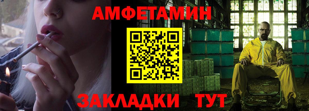 Коркино  АМФЕТАМИН  Вход с VPN  АМФ 98% 