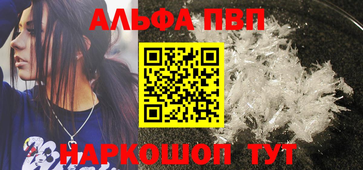 A PVP СК КРИС Коркино