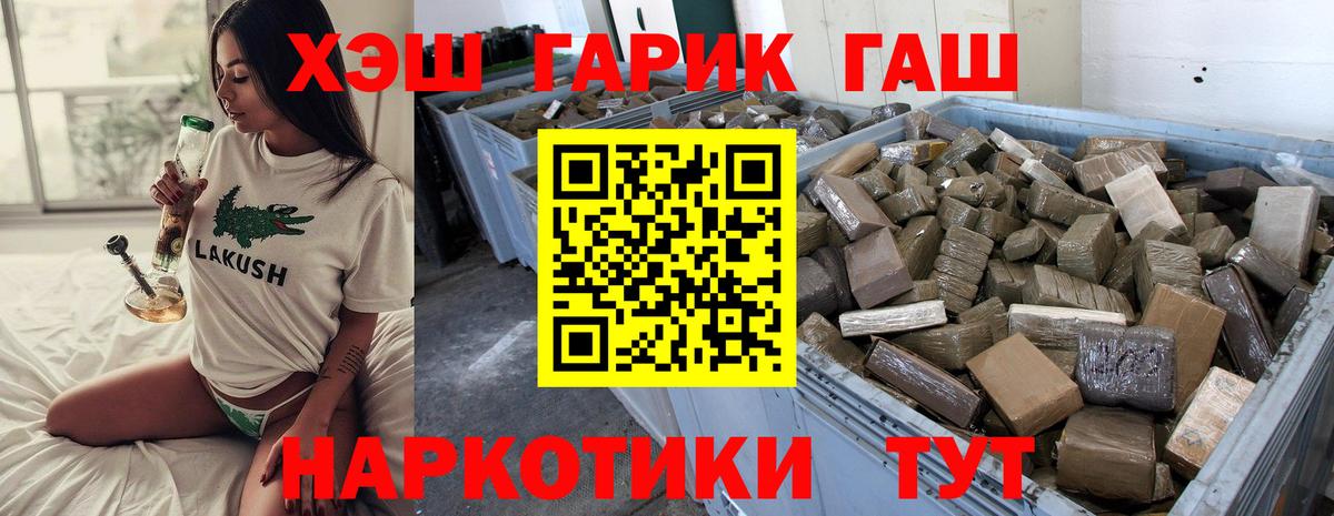 Бошки Шишки  Вход с VPN  Меф   Коркино  Гашиш 