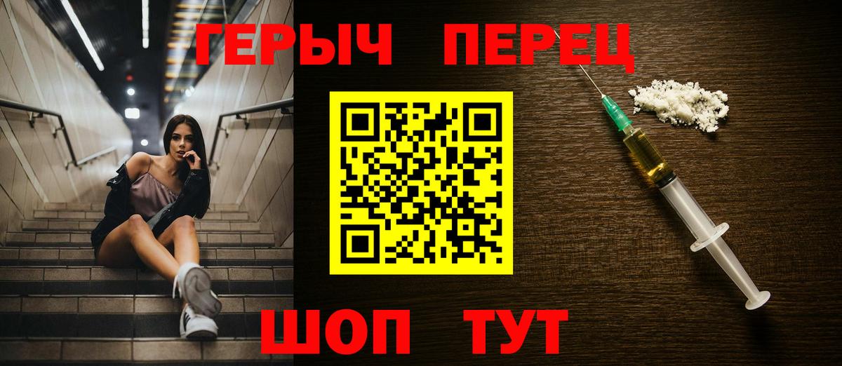 ГЕРОИН Афган Коркино