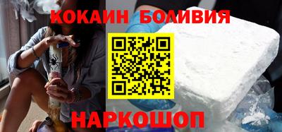кокаин колумбия Кимры