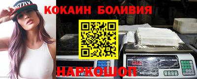 кокаин колумбия Кимры