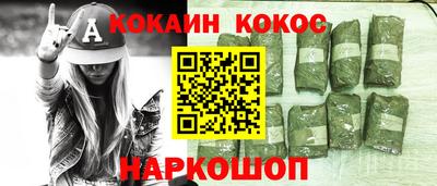 гашик Кинель