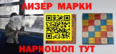 гашик Кинель