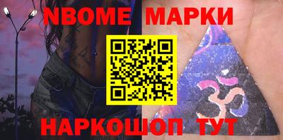 гашик Кинель