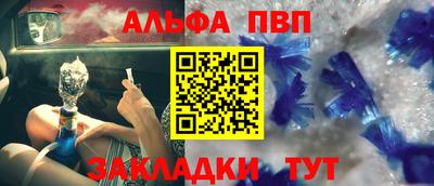 гашик Кинель