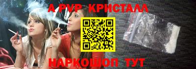 ALPHA PVP Кингисепп