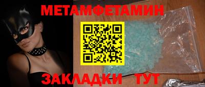 гашик Кинель