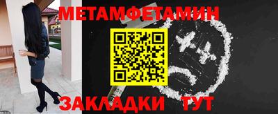 гашик Кинель