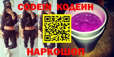 гашик Кинель
