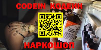 гашик Кинель