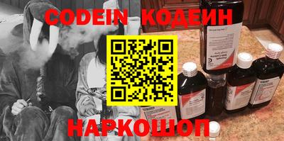 гашик Кинель