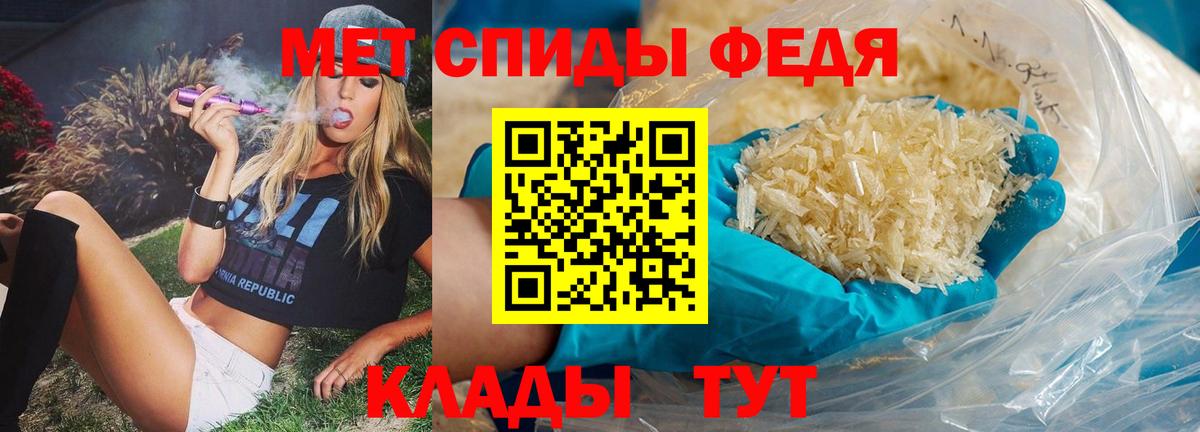 Коркино  Метамфетамин Декстрометамфетамин 99.9%  Вход с VPN 