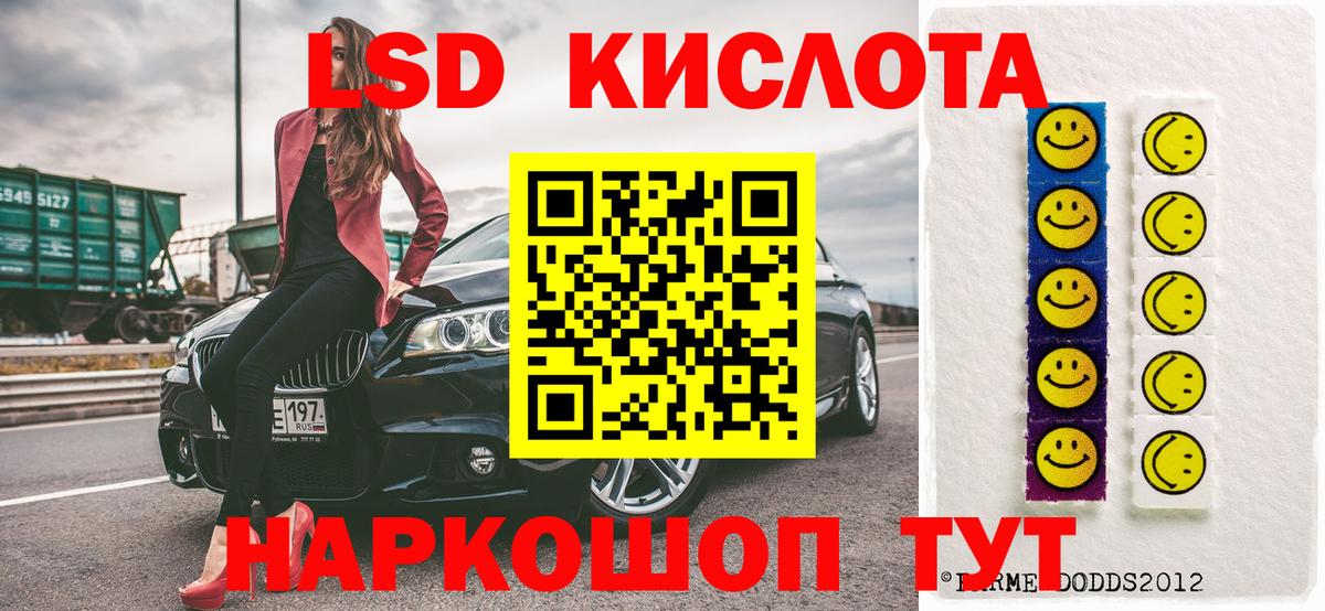Марки NBOMe 1,5мг Коркино