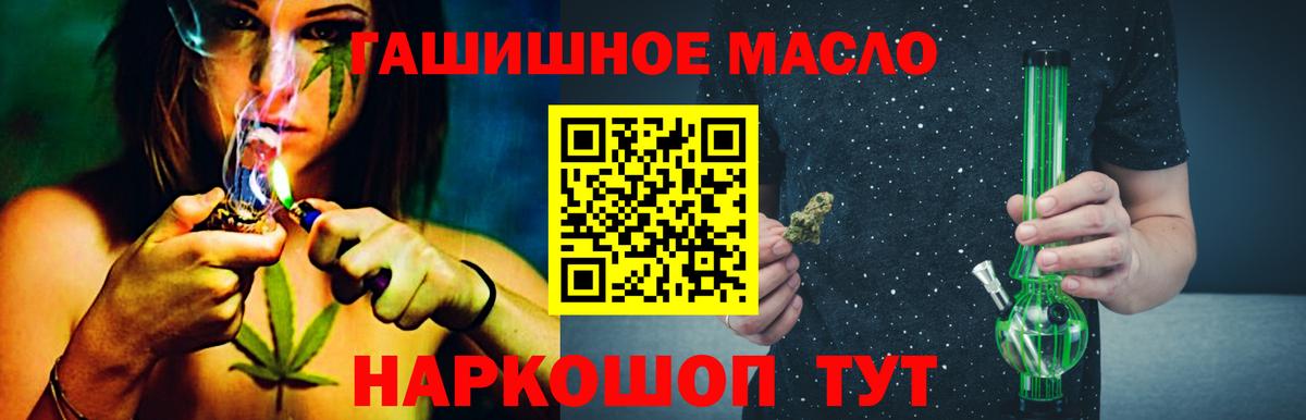 Дистиллят ТГК жижа Коркино