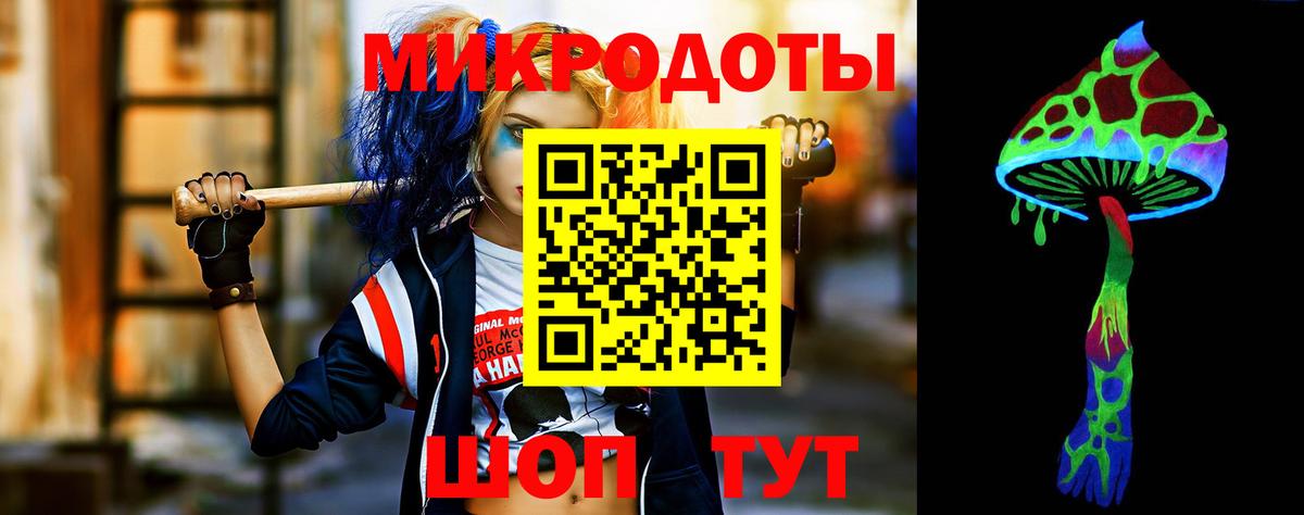 Псилоцибиновые грибы Psilocybe  Галлюциногенные грибы Cubensis  Вход с VPN  Коркино 
