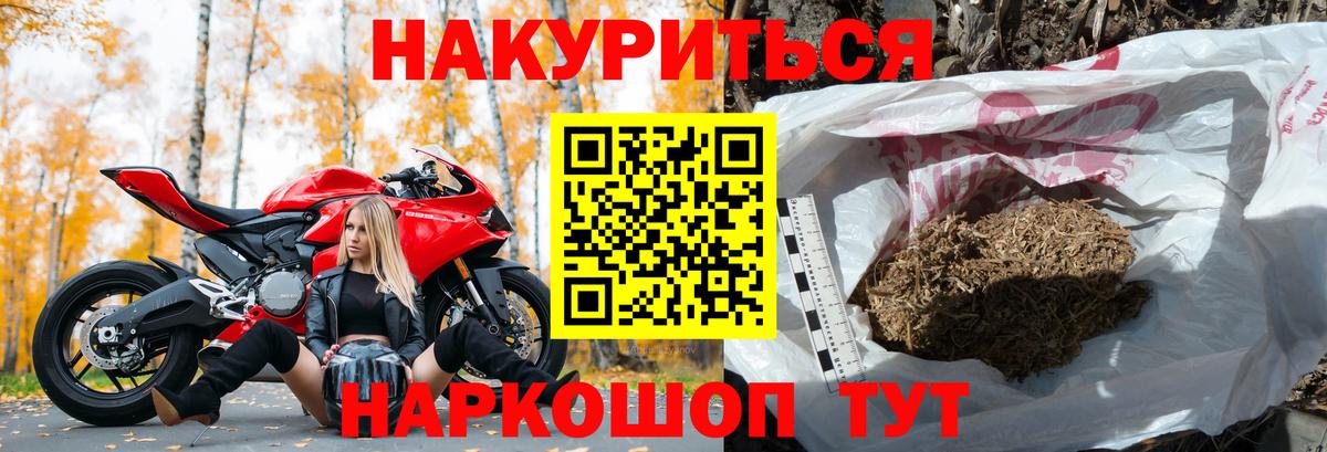 Каннабис THC 21% Коркино
