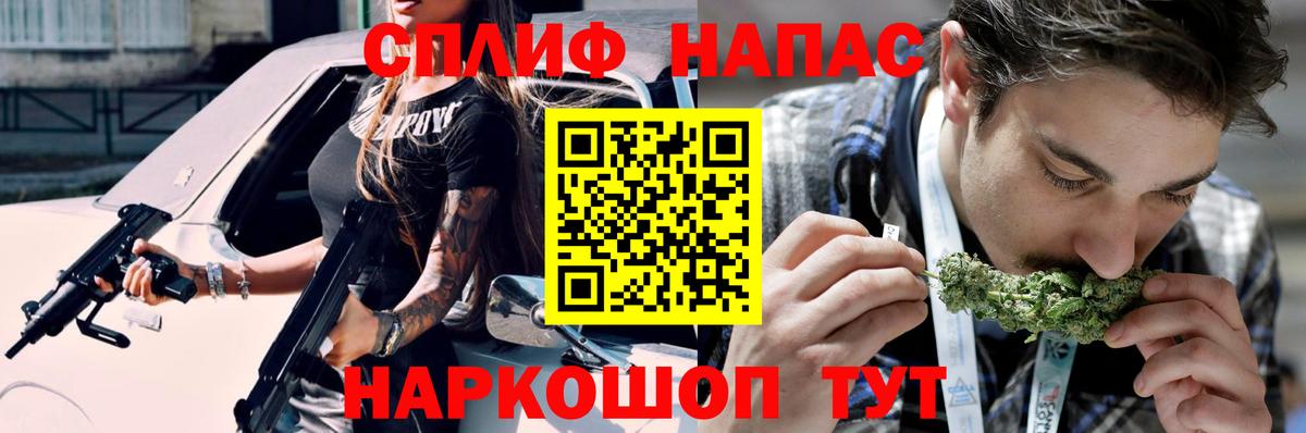 МАРИХУАНА Amnesia  Бошки Шишки семена  Коркино  Вход с VPN  МАРИХУАНА SATIVA & INDICA 